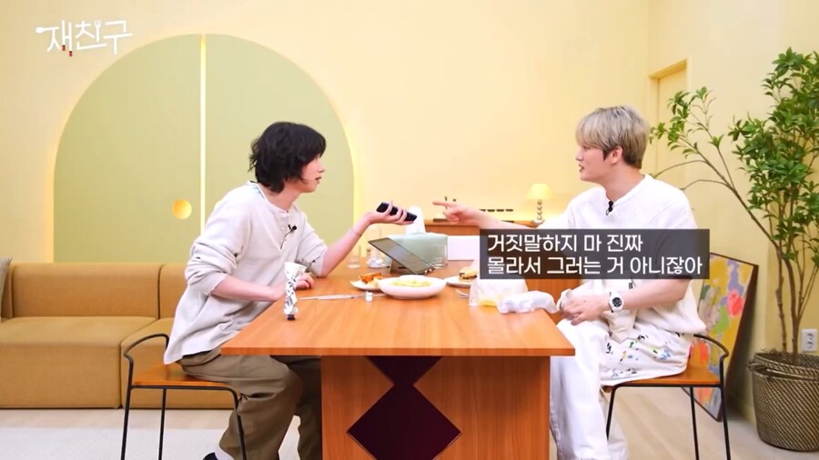 나이든 모습을 보여주는 슈퍼주니어 희철_7.png