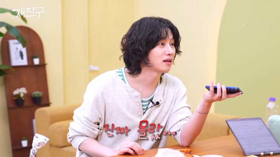 나이든 모습을 보여주는 슈퍼주니어 희철_8.png