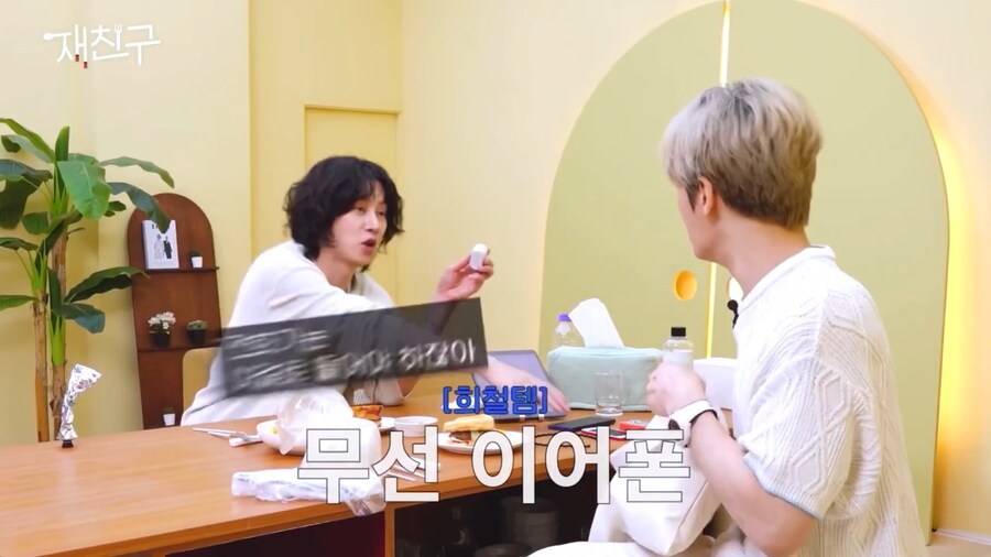 나이든 모습을 보여주는 슈퍼주니어 희철_9.png