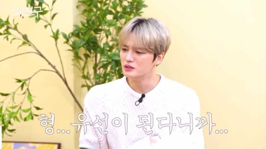 나이든 모습을 보여주는 슈퍼주니어 희철_11.png