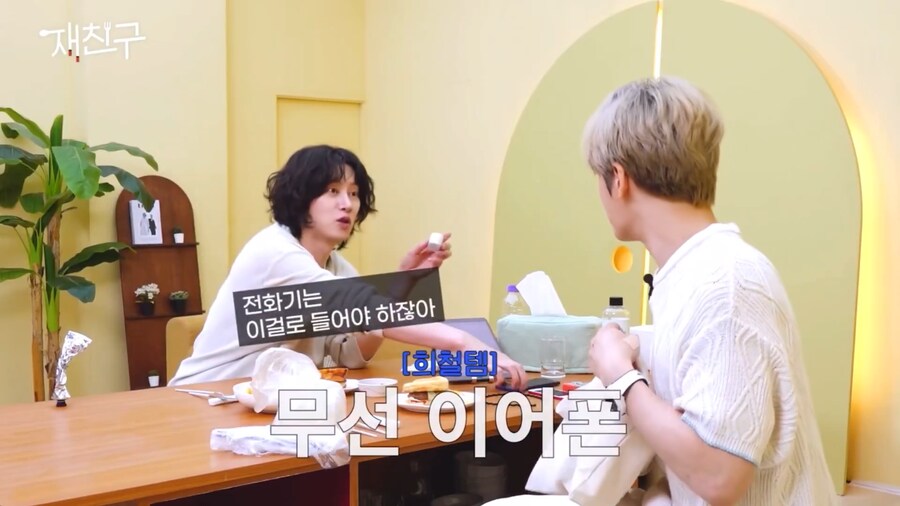 나이든 모습을 보여주는 슈퍼주니어 희철_10.png