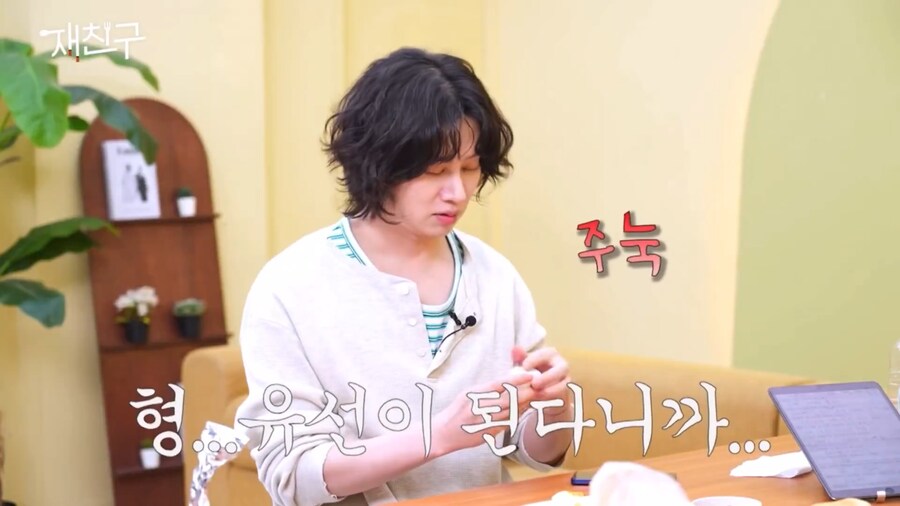 나이든 모습을 보여주는 슈퍼주니어 희철_12.png