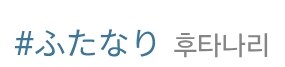Ai) 딸깍이 수준 ㅋ 손가락도 못그리고 다리는 왜 세개냐 ㅋㅋ_2.png