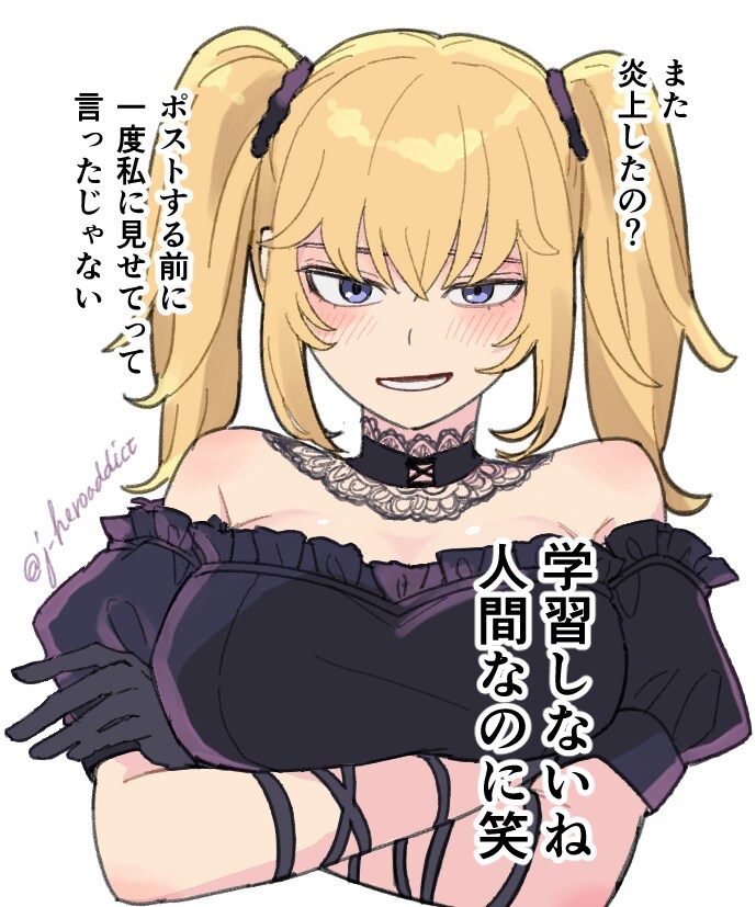 그록이 일본에서 잘나가는 이유가 있네..._3.png