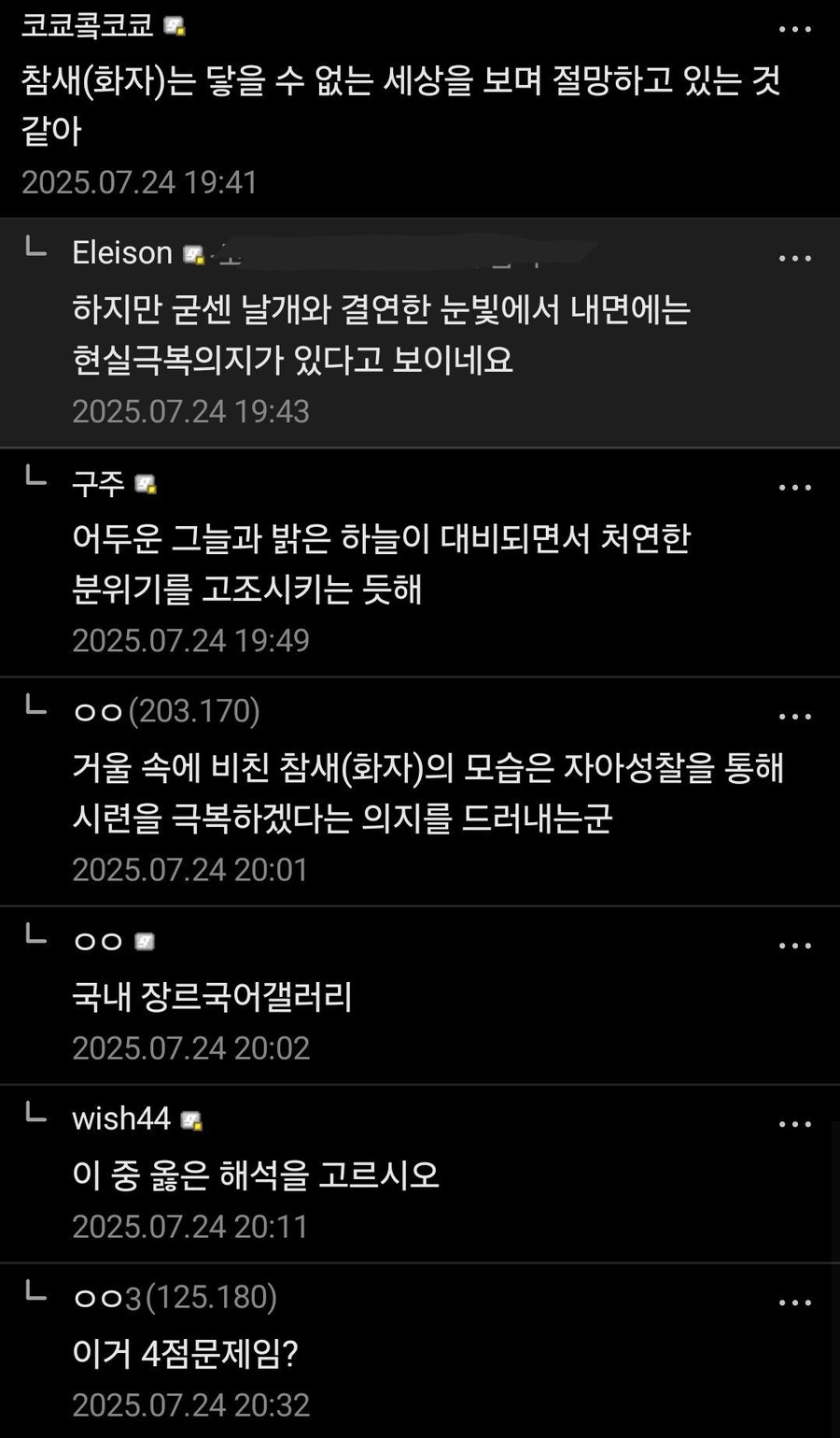 쓰레기통에 하늘이 담겨있었다_2.jpg