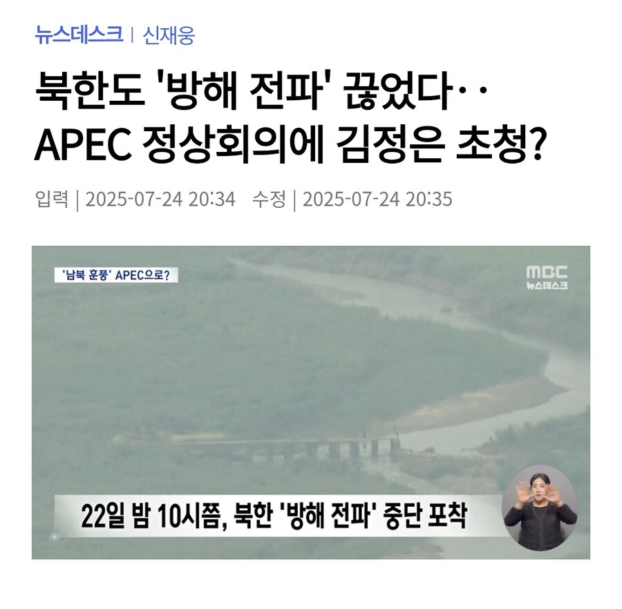 민생지원금 효과 좋네_1.jpg