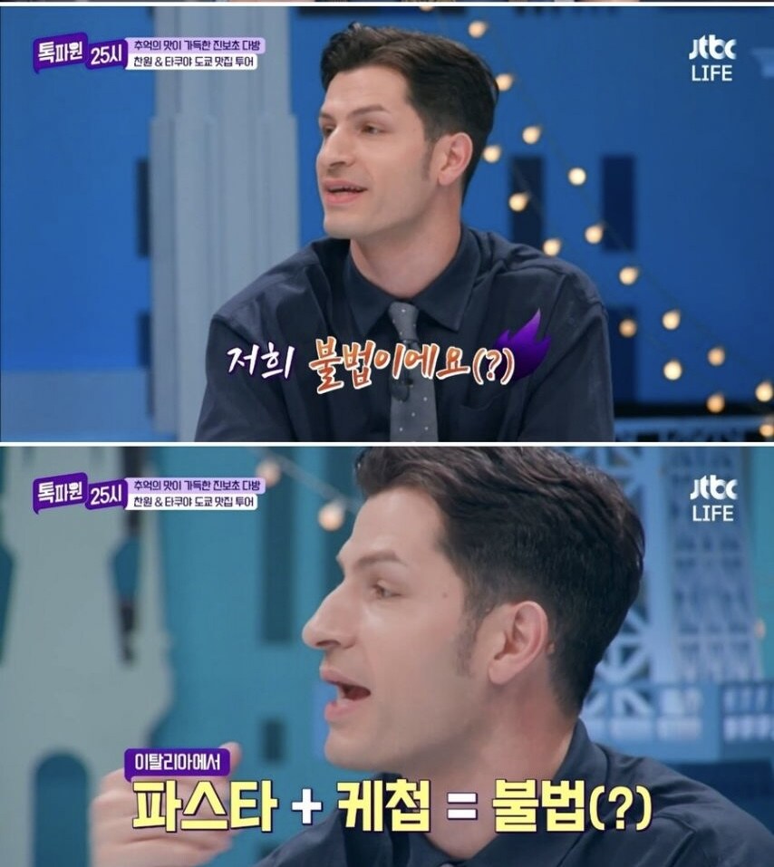 나폴리탄이 불법이라고 해도 어쩔 수 없이 탄생할 수 밖에 없던 이유_2.jpg