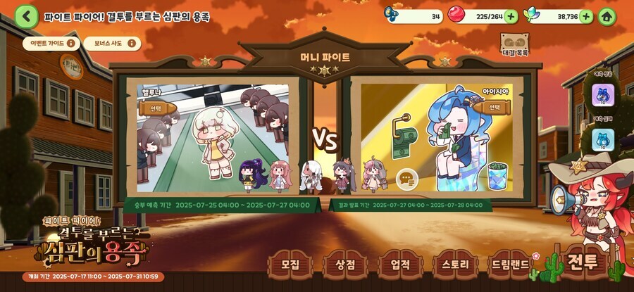 트릭컬)재미의왕님이 정답 가르처 줫잖아_1.jpg