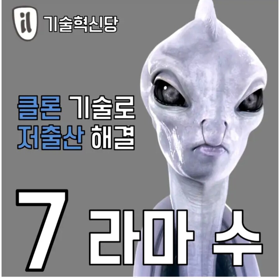 스타워즈 대선포스터.jpg_7.jpg