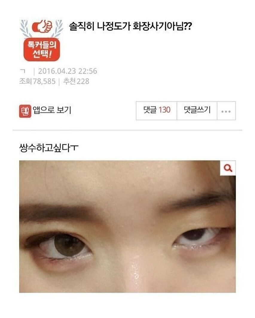 화장사기 전과 15범.jpg_1.jpg