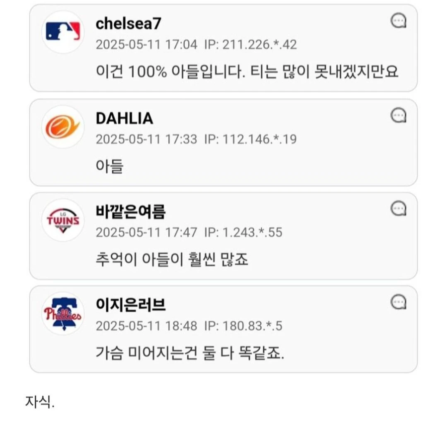 의외로 어르신들이 손자보다 아끼는 사람._3.webp