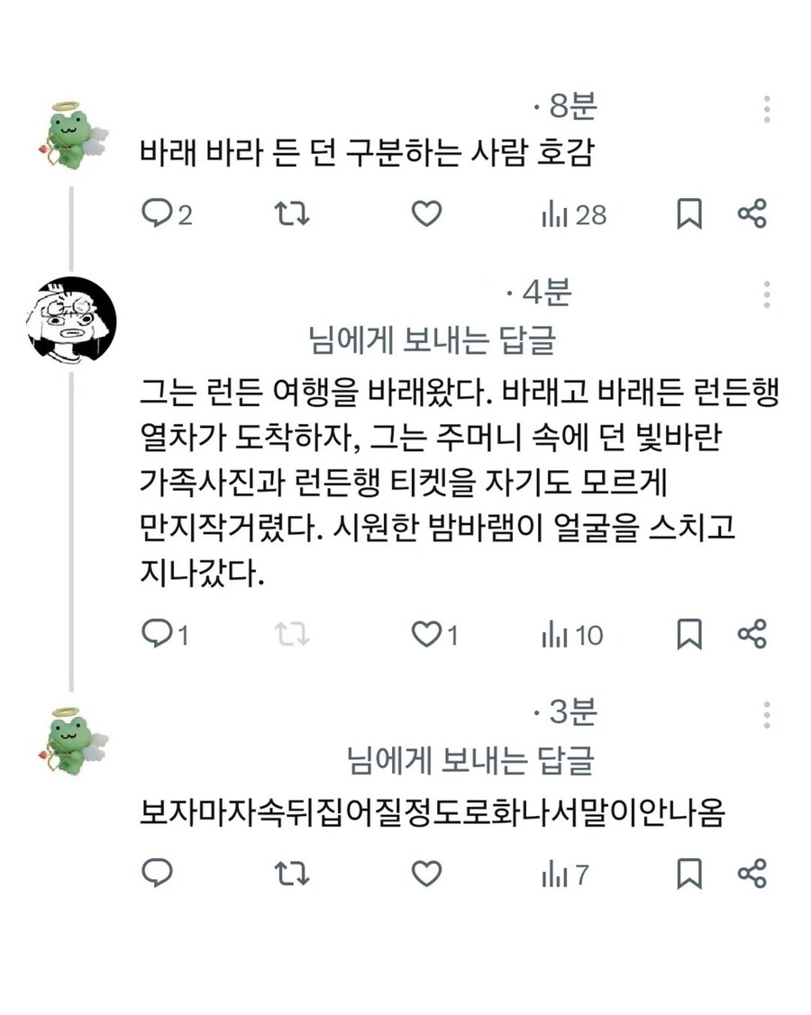 맞춤법 잘 구분하는 사람 호감.jpg_1.jpg