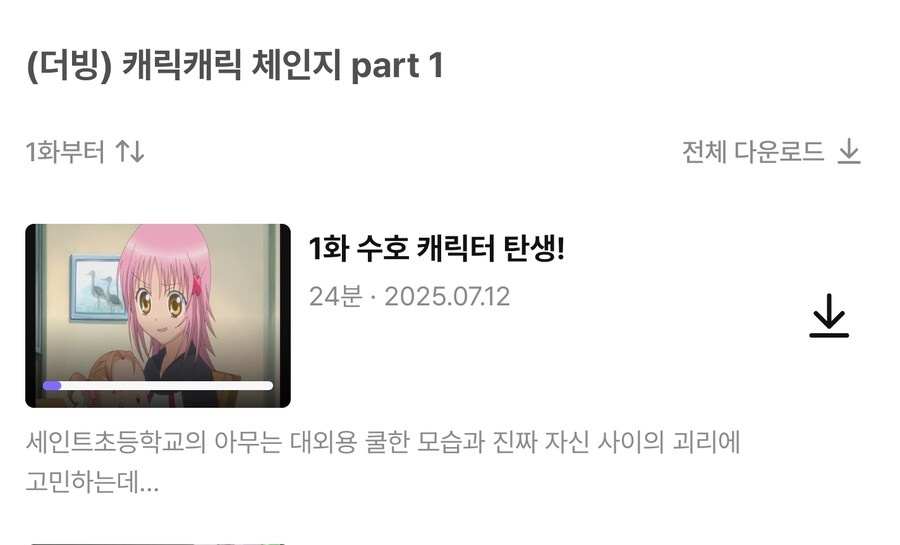 초등학교 이름 수준.._1.jpg