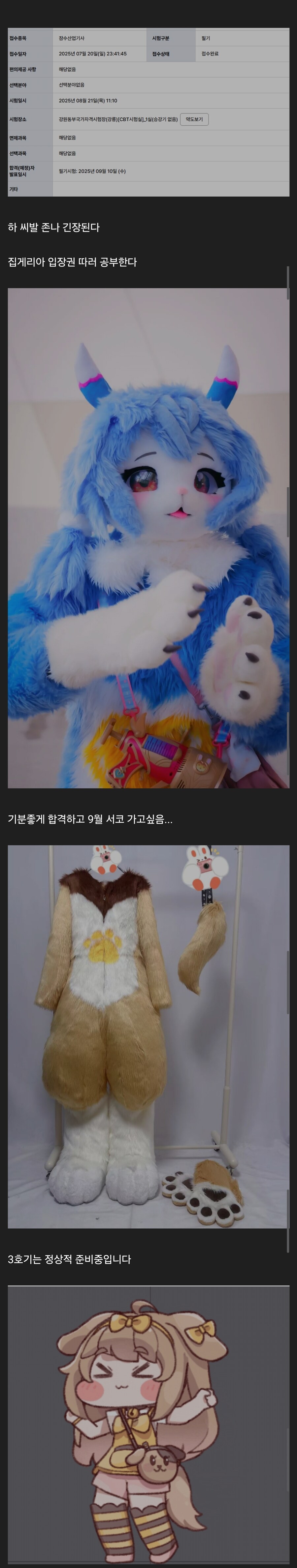 어느 수상한 예비 잠수부의 노력.jpg_1.jpg