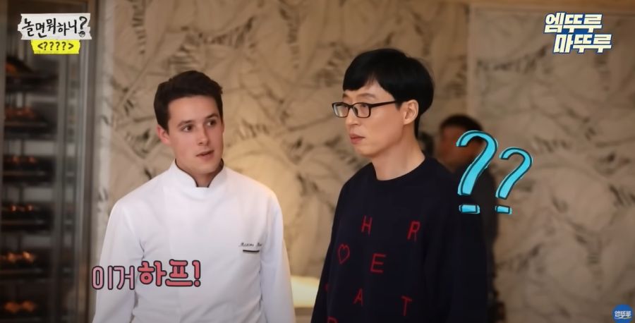 놀면뭐하니) 결국 빠져나가지 못한 유재석_2.jpg