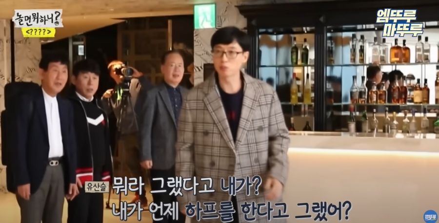 놀면뭐하니) 결국 빠져나가지 못한 유재석_5.jpg