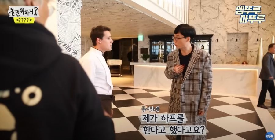 놀면뭐하니) 결국 빠져나가지 못한 유재석_7.jpg