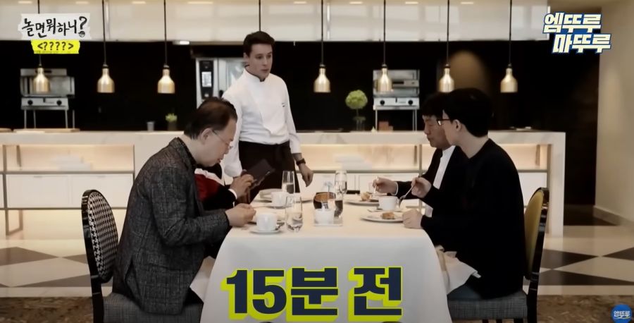놀면뭐하니) 결국 빠져나가지 못한 유재석_10.jpg