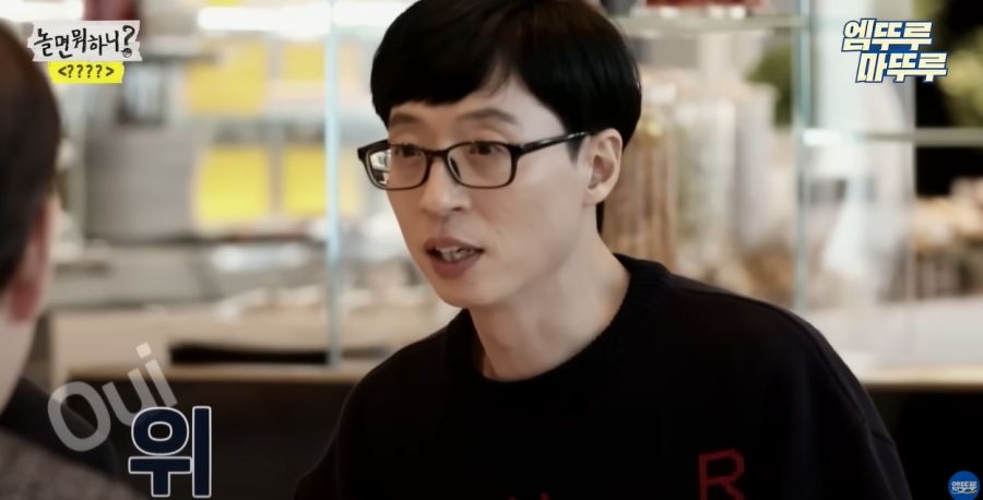 놀면뭐하니) 결국 빠져나가지 못한 유재석_12.jpg