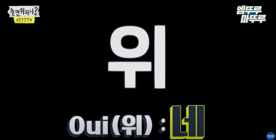 놀면뭐하니) 결국 빠져나가지 못한 유재석_13.jpg