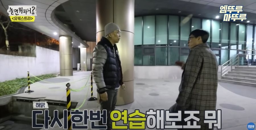 놀면뭐하니) 결국 빠져나가지 못한 유재석_25.jpg