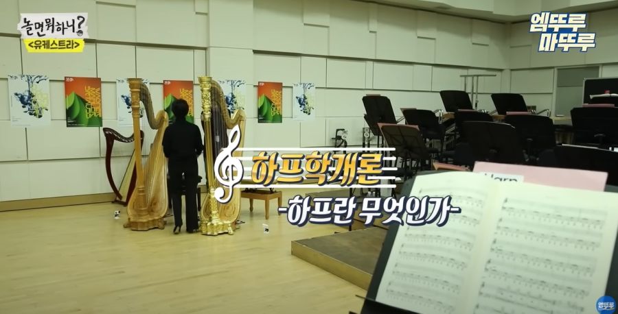 놀면뭐하니) 결국 빠져나가지 못한 유재석_27.jpg