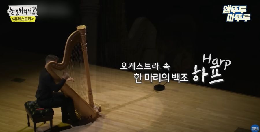 놀면뭐하니) 결국 빠져나가지 못한 유재석_28.jpg