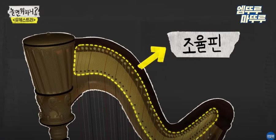 놀면뭐하니) 결국 빠져나가지 못한 유재석_30.jpg