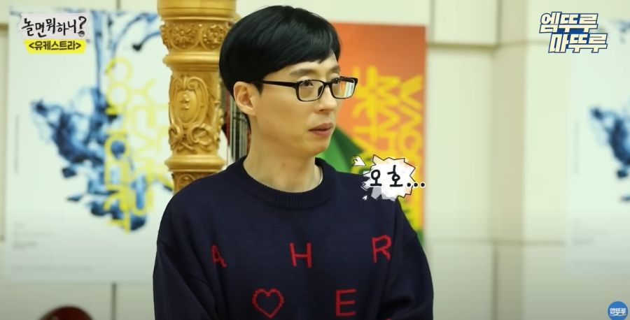놀면뭐하니) 결국 빠져나가지 못한 유재석_40.jpg