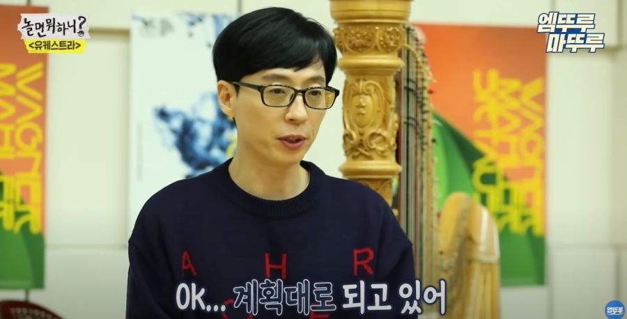 놀면뭐하니) 결국 빠져나가지 못한 유재석_43.jpg