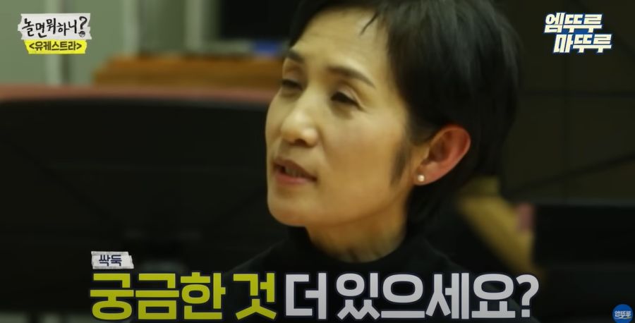 놀면뭐하니) 결국 빠져나가지 못한 유재석_45.jpg