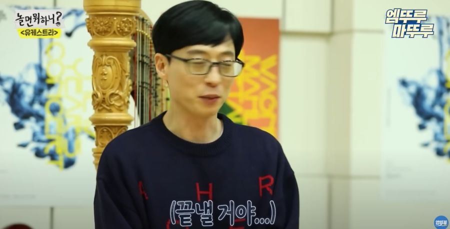 놀면뭐하니) 결국 빠져나가지 못한 유재석_48.jpg