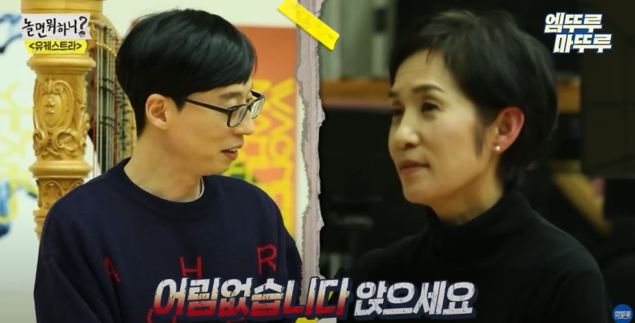 놀면뭐하니) 결국 빠져나가지 못한 유재석_50.jpg