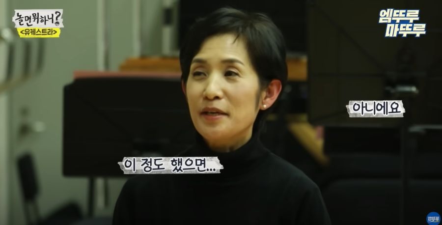 놀면뭐하니) 결국 빠져나가지 못한 유재석_51.jpg