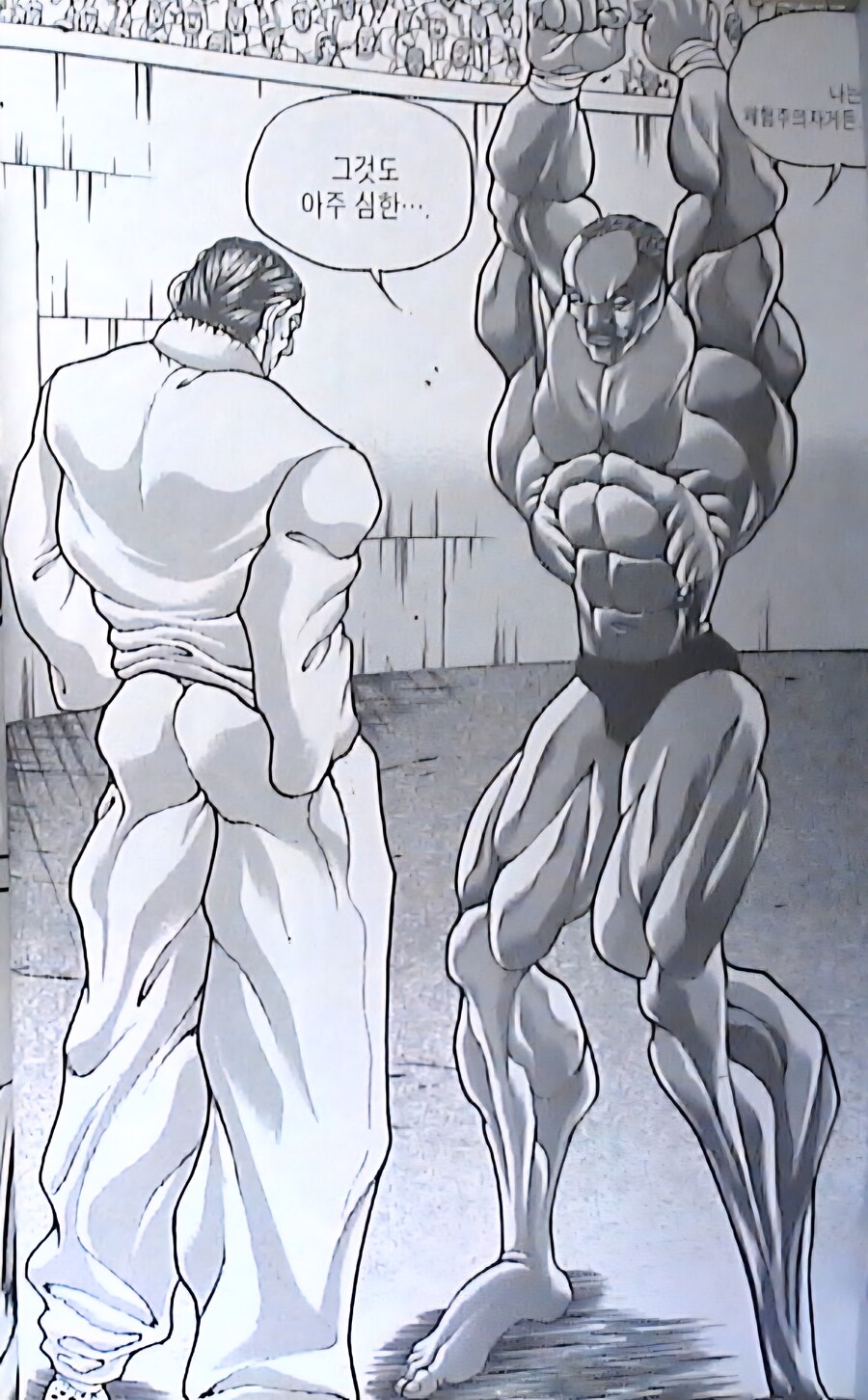 바키)상대에게 조롱 당하고 얻어터져도 포기할수 없는것_17.jpg