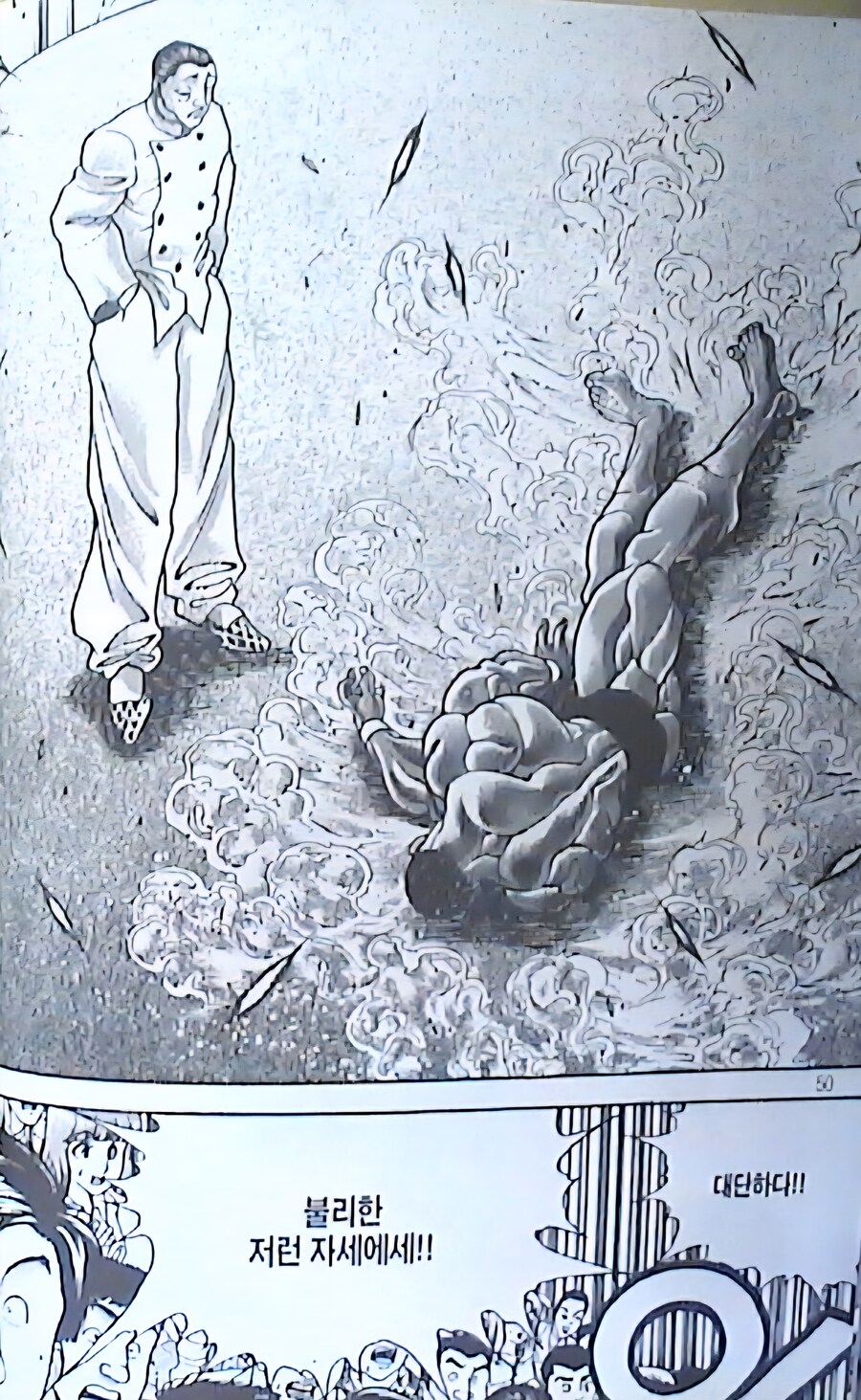 바키)상대에게 조롱 당하고 얻어터져도 포기할수 없는것_22.jpg