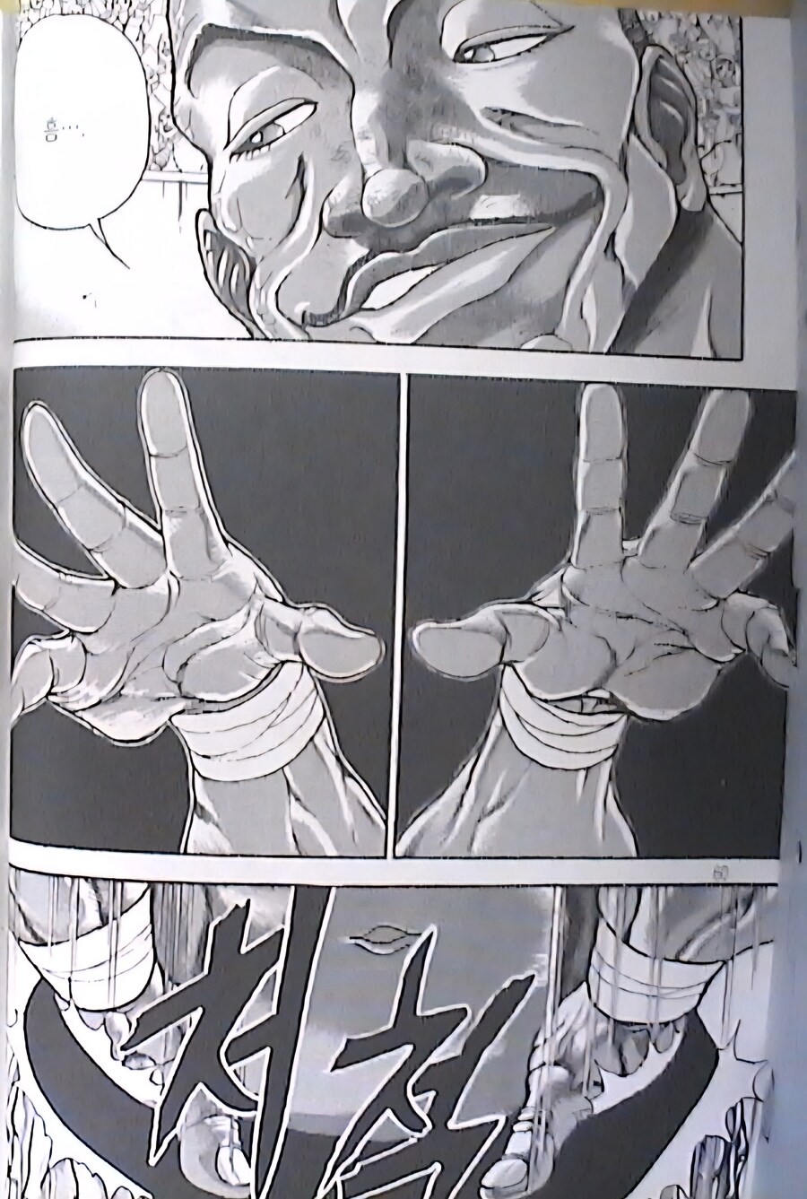 바키)상대에게 조롱 당하고 얻어터져도 포기할수 없는것_32.jpg