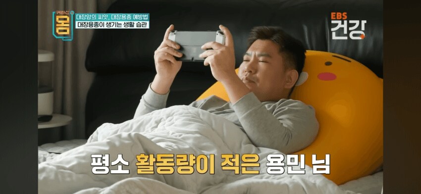 대장암 생기는 습관.jpg_2.png