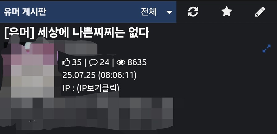 작성자의 의도 : 이쁜 찌찌는 다 좋다_2.jpg
