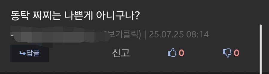 작성자의 의도 : 이쁜 찌찌는 다 좋다_4.jpg