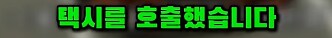 우회전인데 좌회전하라고 박박 우긴 여성_2.png