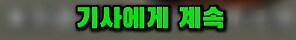 우회전인데 좌회전하라고 박박 우긴 여성_4.png
