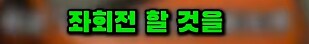 우회전인데 좌회전하라고 박박 우긴 여성_5.png