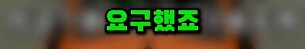 우회전인데 좌회전하라고 박박 우긴 여성_6.png