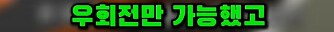 우회전인데 좌회전하라고 박박 우긴 여성_8.png