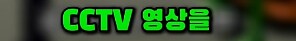 우회전인데 좌회전하라고 박박 우긴 여성_17.png