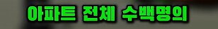 우회전인데 좌회전하라고 박박 우긴 여성_21.png
