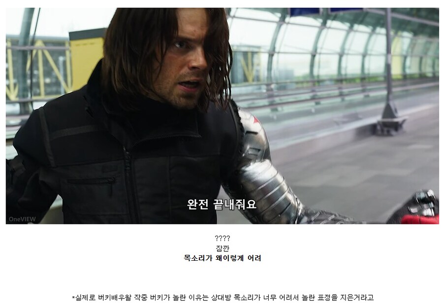 MCU)시빌워에서 버키가 스파이더맨 보고 놀란 이유_2.png
