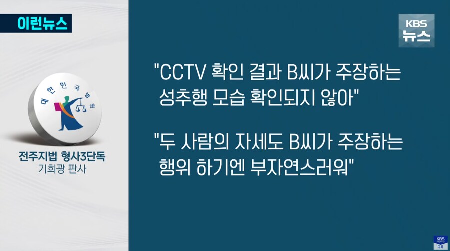 극과 극을 보여주는 경찰 최신 뉴스_2.png