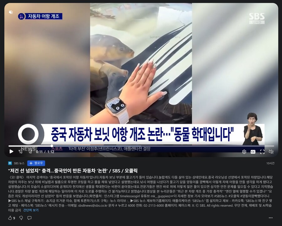 이런거 보면 중국에서 선협이 유행하는게 이해가감_1.png